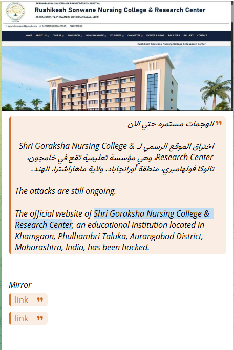 KAL EGY 319瞄准Shri Goraksha护理学院和研究中心网站-xLab 威胁情报