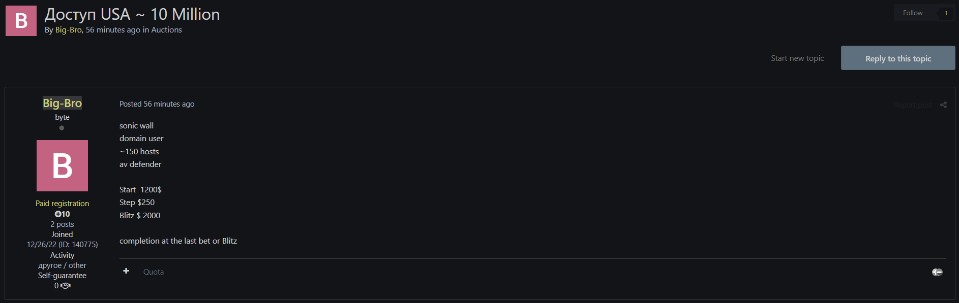 涉嫌出售美国网络接入-xLab 威胁情报