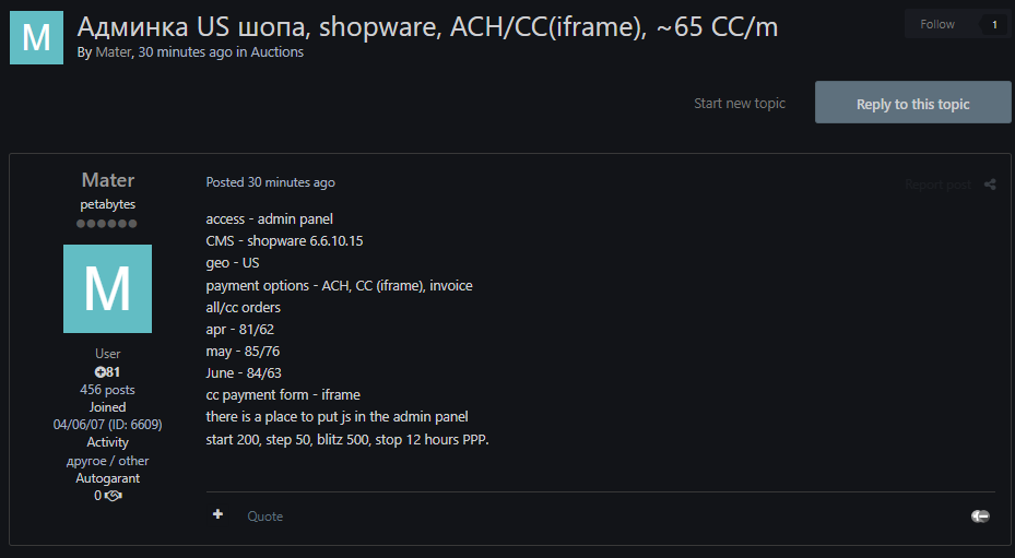 Alleged unauthorized Shopware Admin Panel Access to unidentified store in USA-xLab 威胁情报