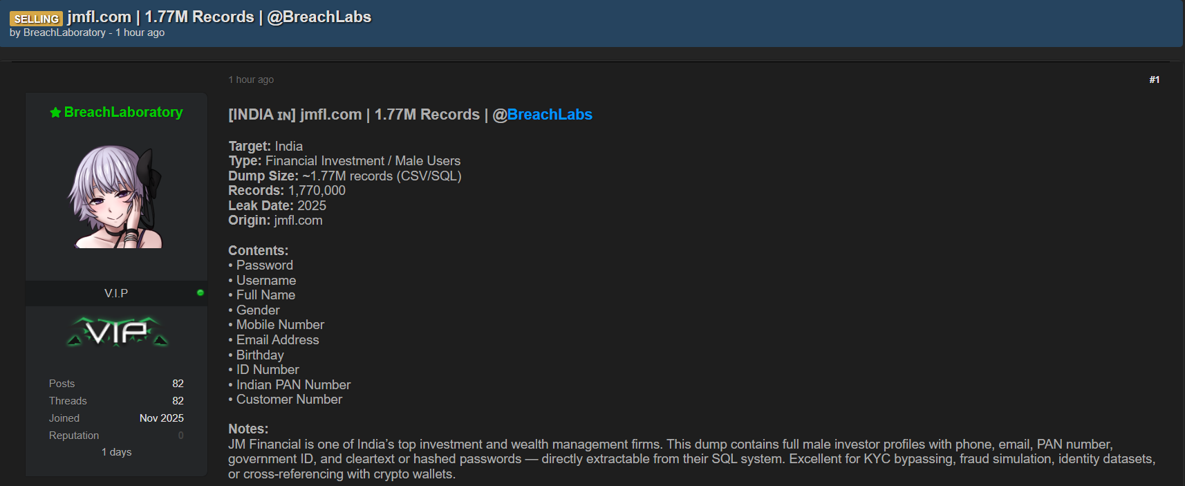 JM Financial Ltd涉嫌数据外泄-xLab 威胁情报