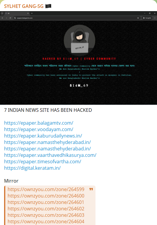 SYLHET GANG-SG瞄准Namas网站The Hyderabad ePaper-xLab 威胁情报