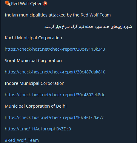 Red狼cyber瞄准印多尔市政公司网站-xLab 威胁情报