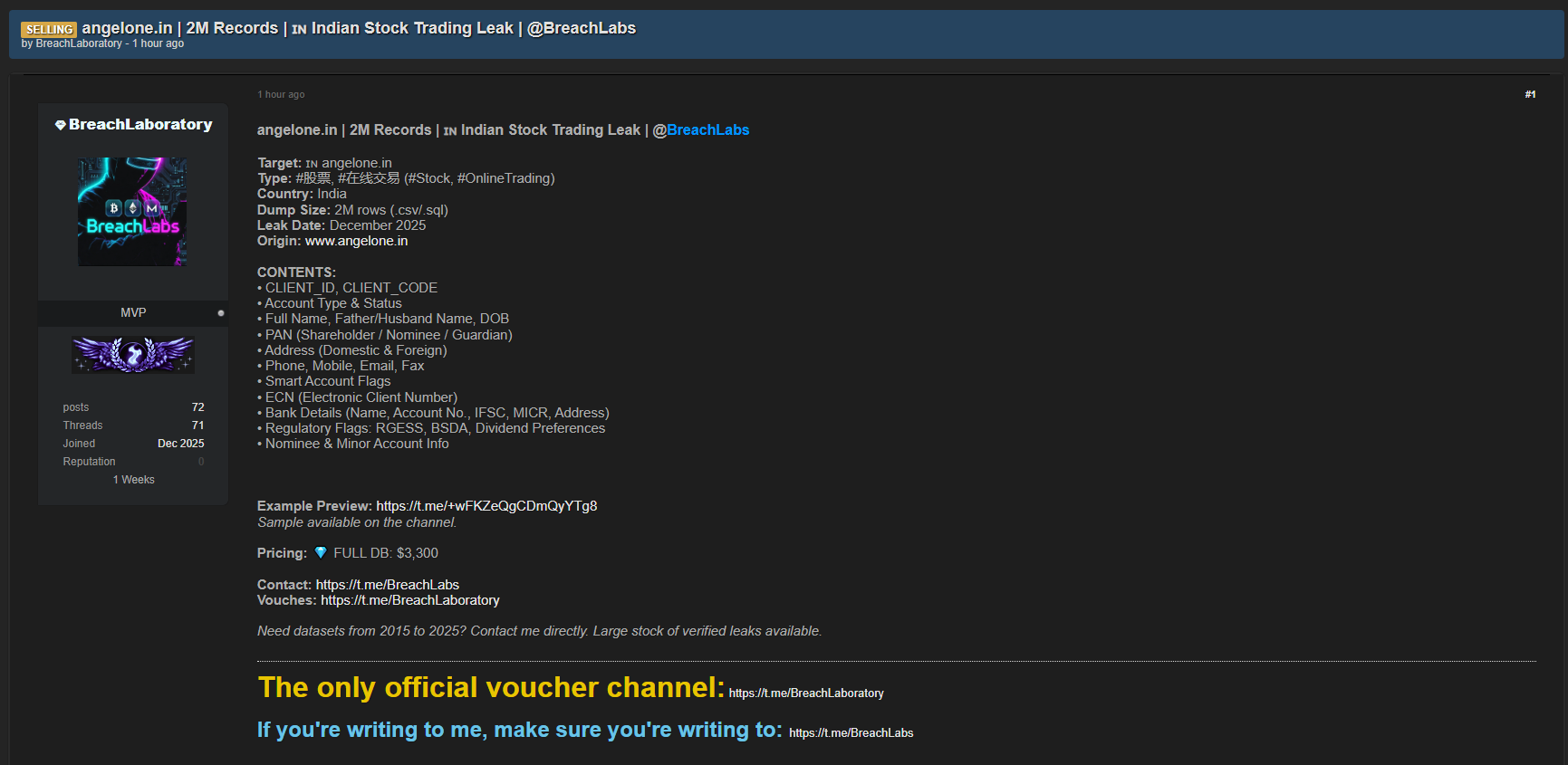 天使One有限公司涉嫌数据外泄。-xLab 威胁情报