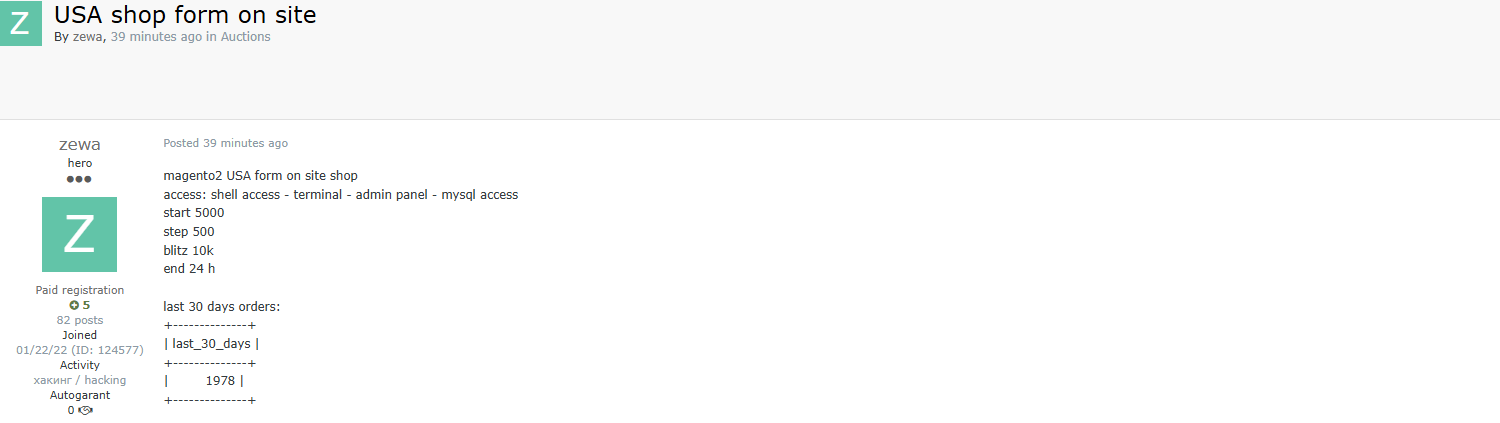 涉嫌在美国出售未经授权访问Magento 2在线商店-xLab 威胁情报
