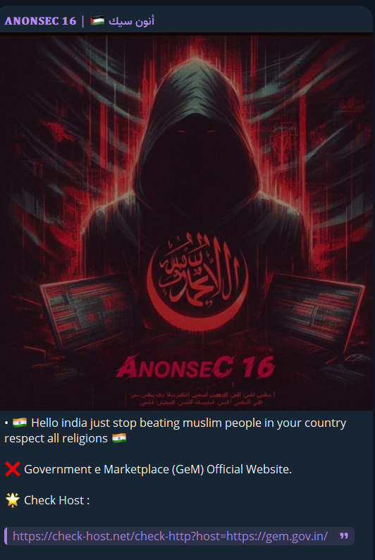 ANONSEC 16针对政府电子市场网站-xLab 威胁情报