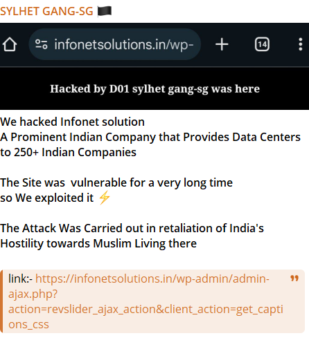 SYLHET GANG-SG瞄准Infonet Solutions网站-xLab 威胁情报