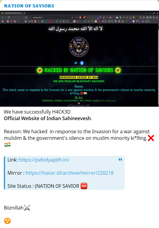 NATION OF SAVIORS针对Puapur Vidyasagar Bidyapith网站-xLab 威胁情报