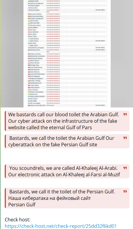 不明cyber小组瞄准阿拉伯湾网站中心网站-xLab 威胁情报