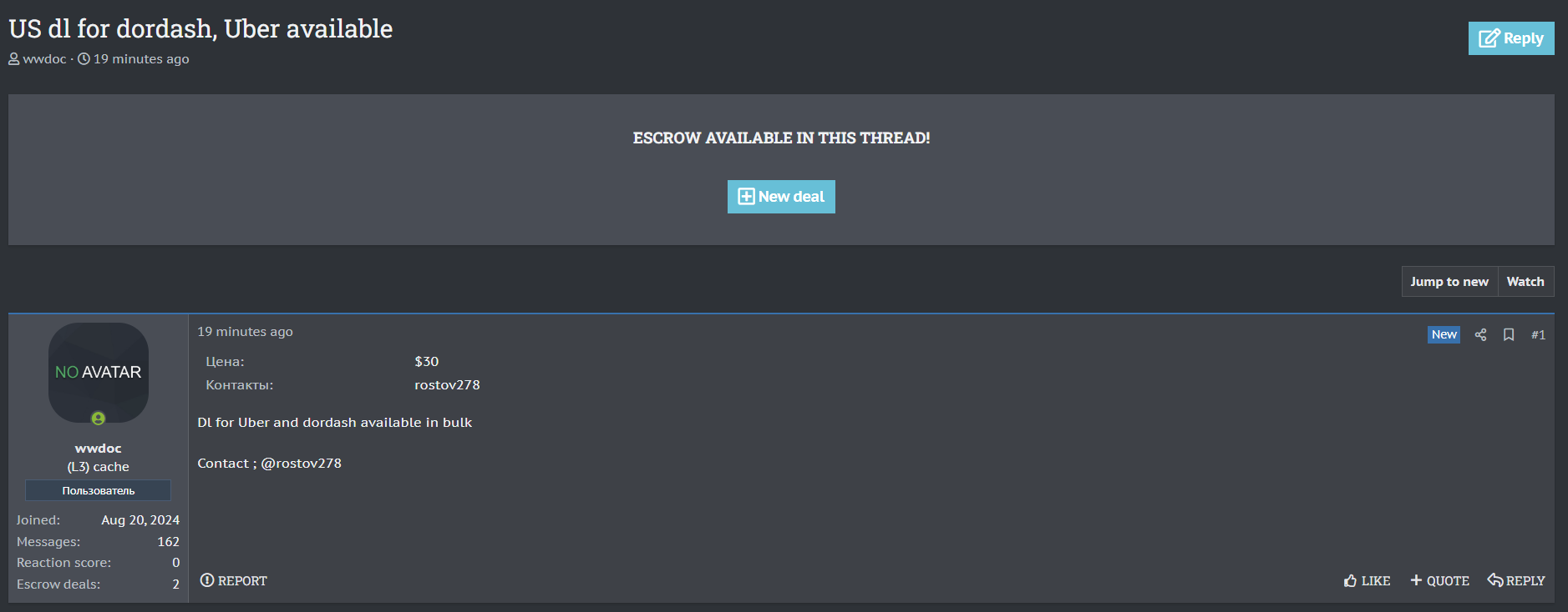 涉嫌出售Uber和Doordash驾驶执照-xLab 威胁情报