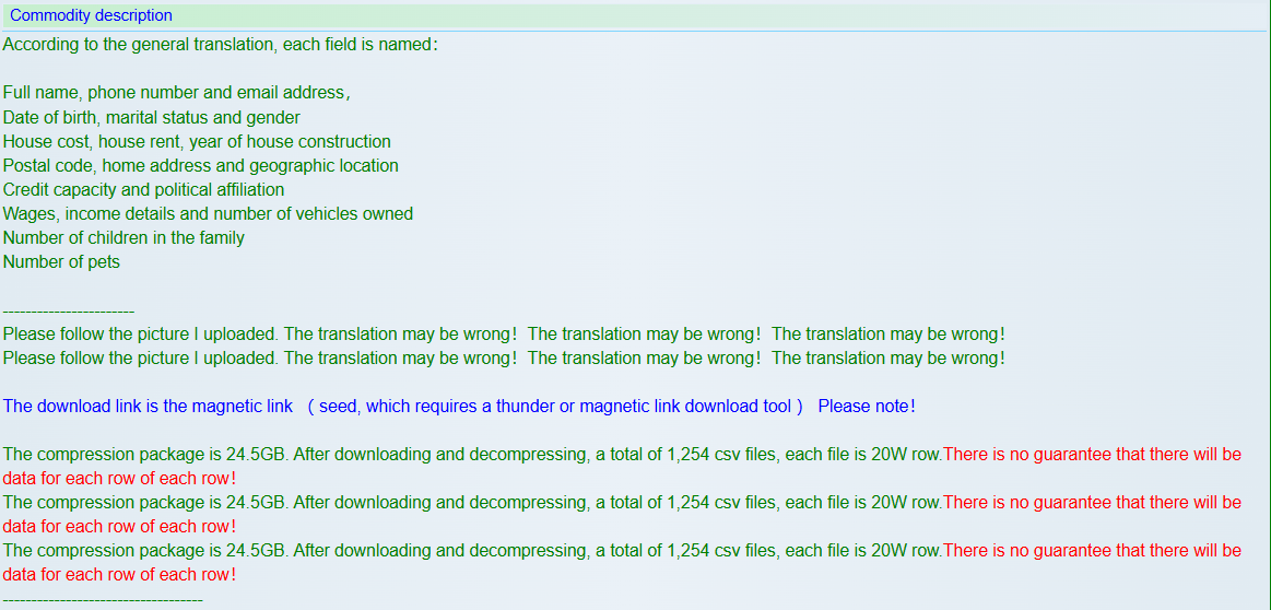 涉嫌泄露美国公民数据-xLab 威胁情报