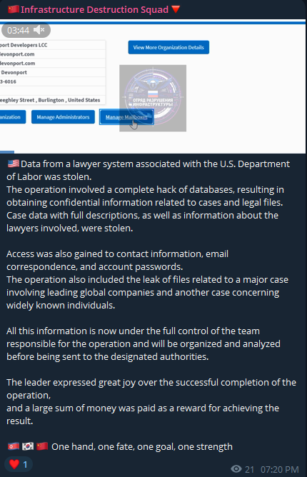 涉嫌数据外泄律师system与美国有关联。劳工部-xLab 威胁情报