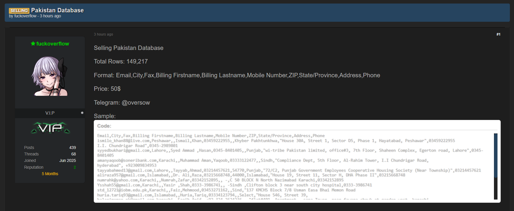 涉嫌出售巴基斯坦数据库-xLab 威胁情报