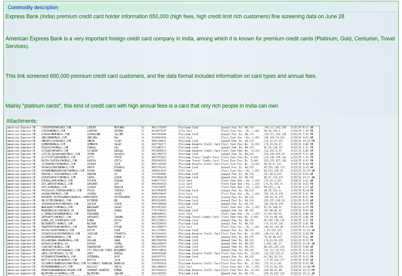 American运通银行信用卡持卡人涉嫌数据泄露-xLab 威胁情报