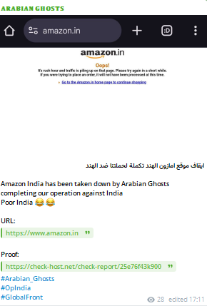 Arabian Ghosts瞄准Amazon India网站-xLab 威胁情报