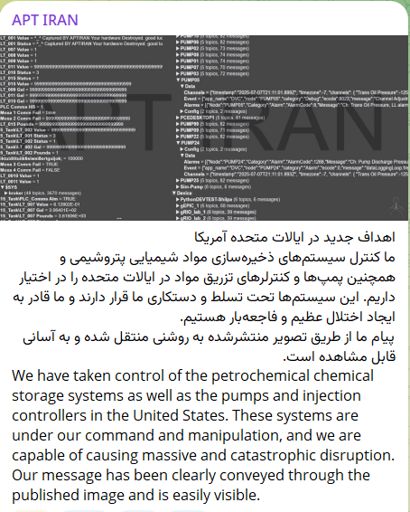 涉嫌未经授权进入美国一个身份不明的石化化学品储存system-xLab 威胁情报