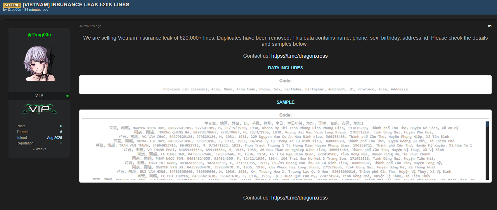 Insurance数据库被指从越南泄露-xLab 威胁情报