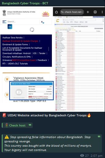 孟加拉Cyber部队-BCT瞄准印度唯一身份认证机构网站-xLab 威胁情报