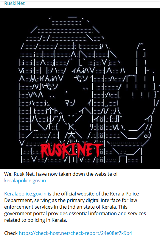 RuskiNet瞄准喀拉拉邦警方网站-xLab 威胁情报
