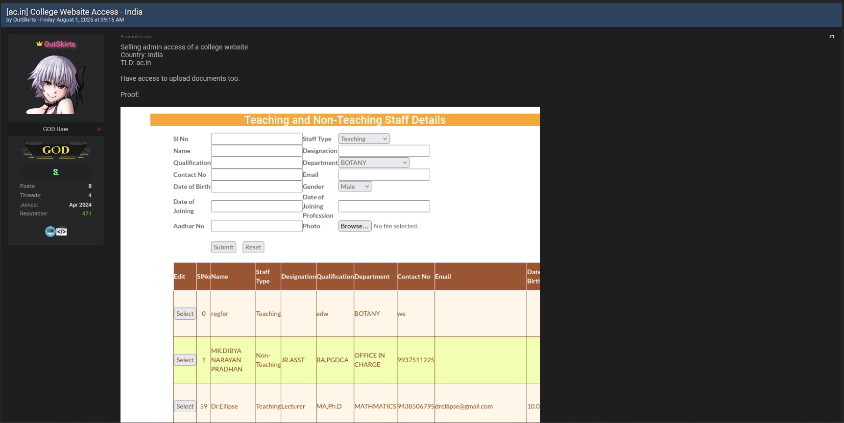 涉嫌出售身份不明的印度大学网站的访问权限-xLab 威胁情报