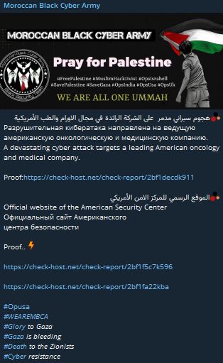 Moroccan Black Cyber Army瞄准新American安全中心网站-xLab 威胁情报