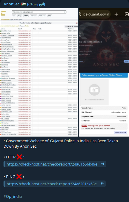 AnonSec瞄准古吉拉特邦警方网站-xLab 威胁情报