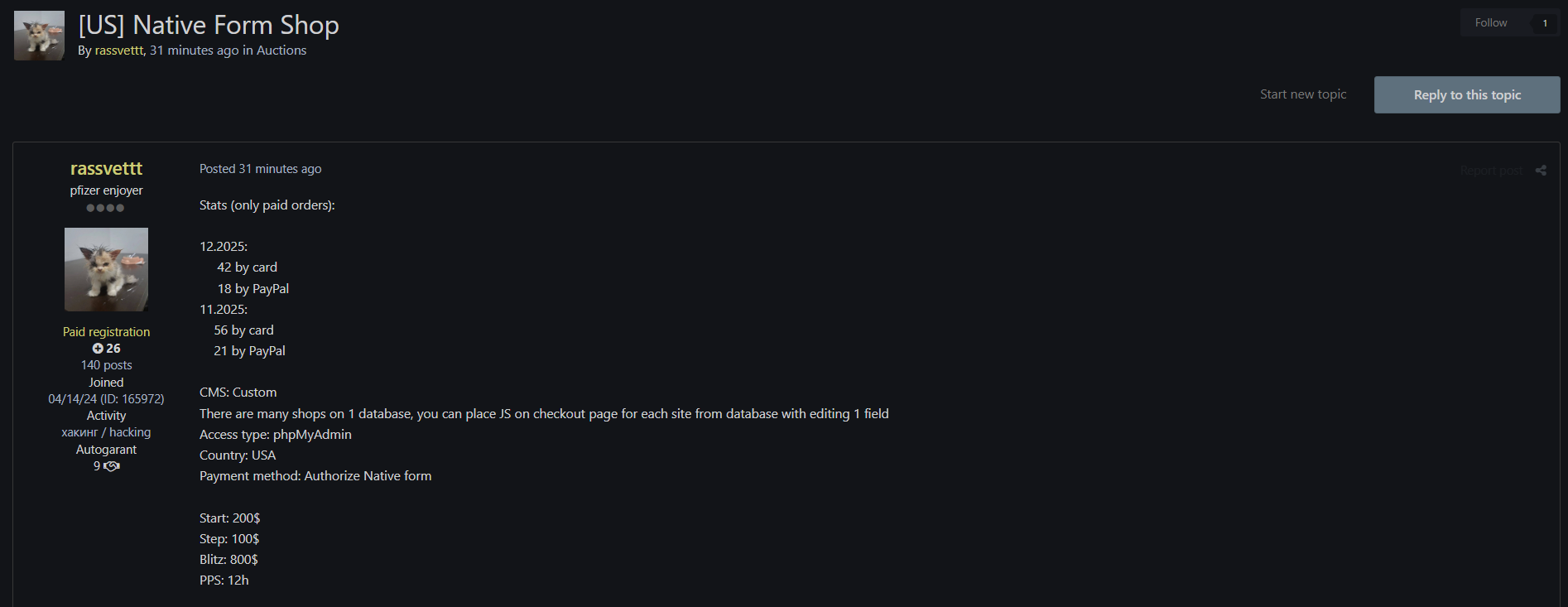 涉嫌出售未经授权的phpMyAdmin访问美国原生表单商店-xLab 威胁情报