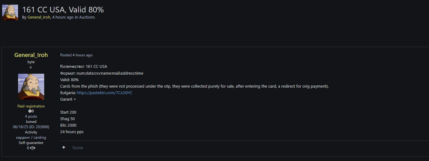 涉嫌从美国出售161张信用卡-xLab 威胁情报