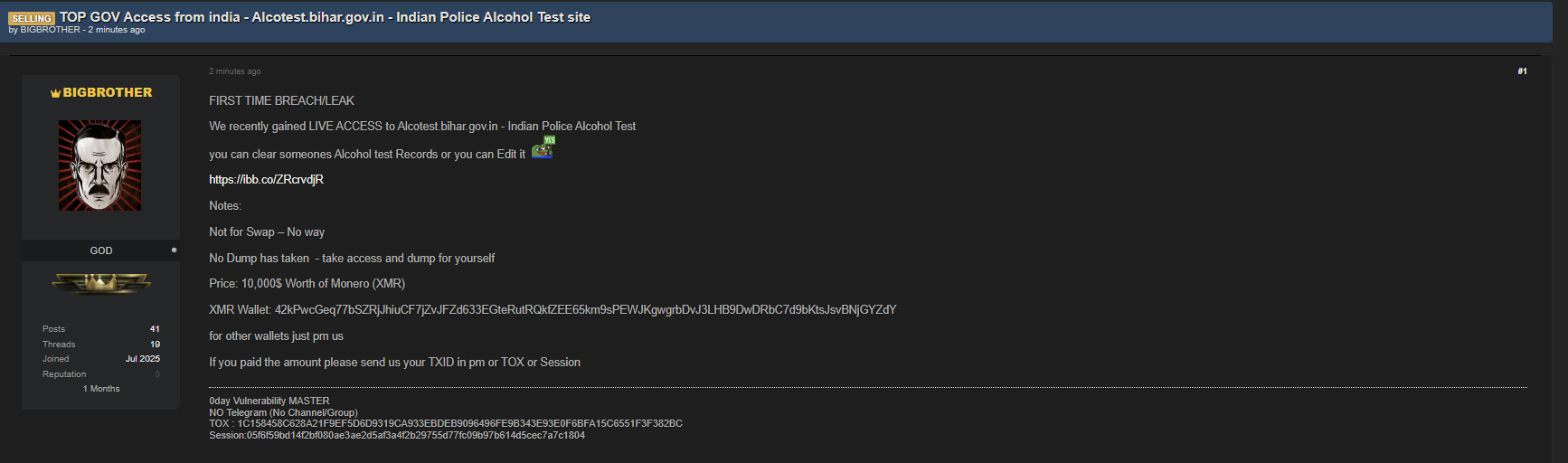 涉嫌向比哈尔邦禁酒和消费税部门出售使用权-xLab 威胁情报