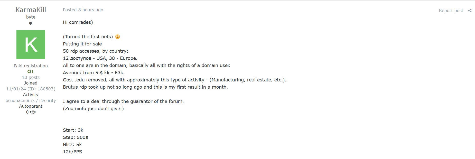 涉嫌向多个国家出售未经授权的访问权限-xLab 威胁情报