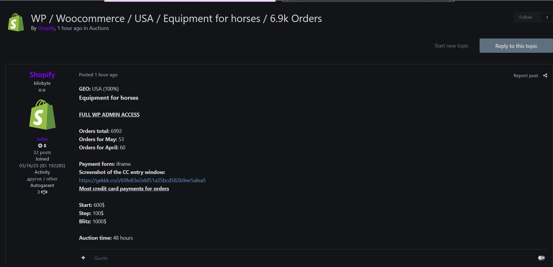 涉嫌出售未经授权的admin访问美国一家身份不明的马术设备电子商务商店-xLab 威胁情报