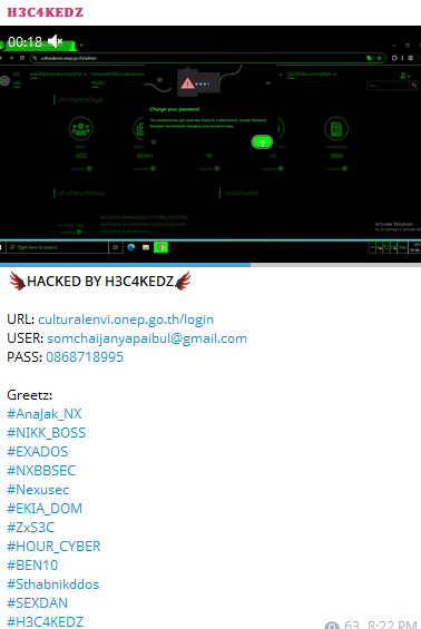 Alleged leak of login access to Office of Natural Resources and Environmental Policy and Planning-xLab 威胁情报