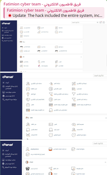 JCM Telecom涉嫌数据外泄-xLab 威胁情报