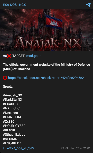 EXA-DOS | NCX targets the website of MINISTRY OF DEFENCE-xLab 威胁情报
