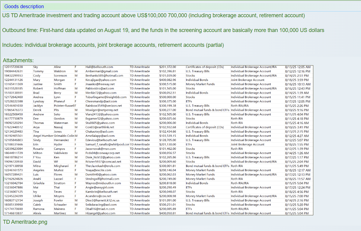德美利证券涉嫌出售数据-xLab 威胁情报