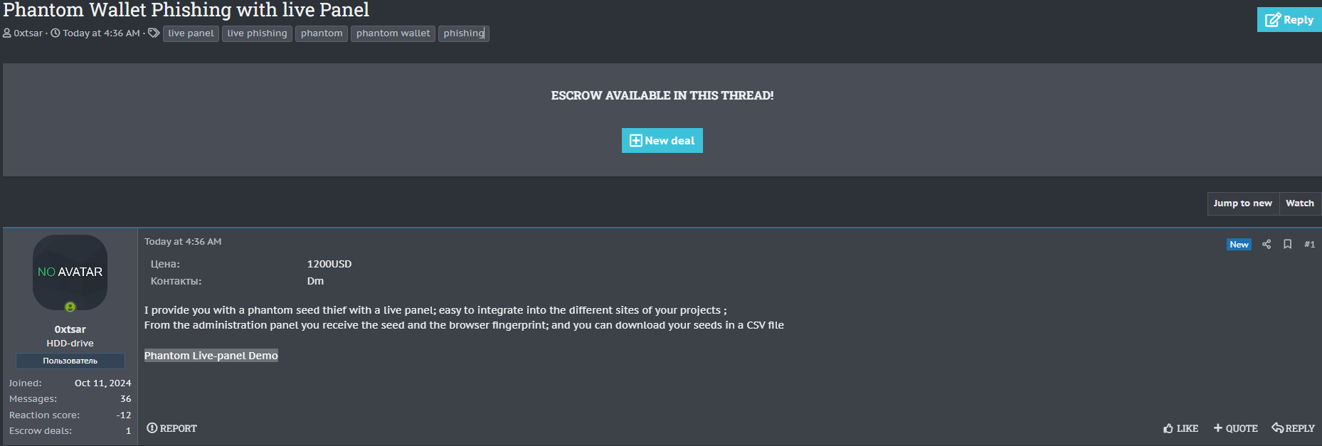 涉嫌销售幻影钱包网络钓鱼套件-xLab 威胁情报