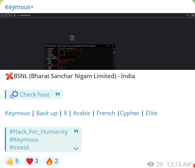 Keymous瞄准BSNL India网站-xLab 威胁情报