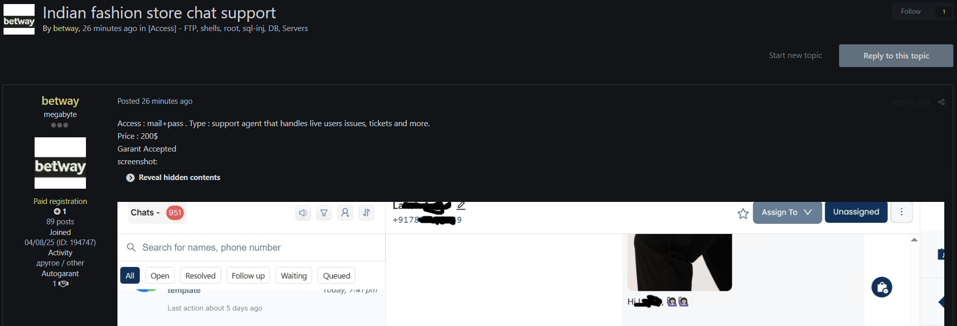 涉嫌出售未经授权进入印度一家身份不明的时装店-xLab 威胁情报