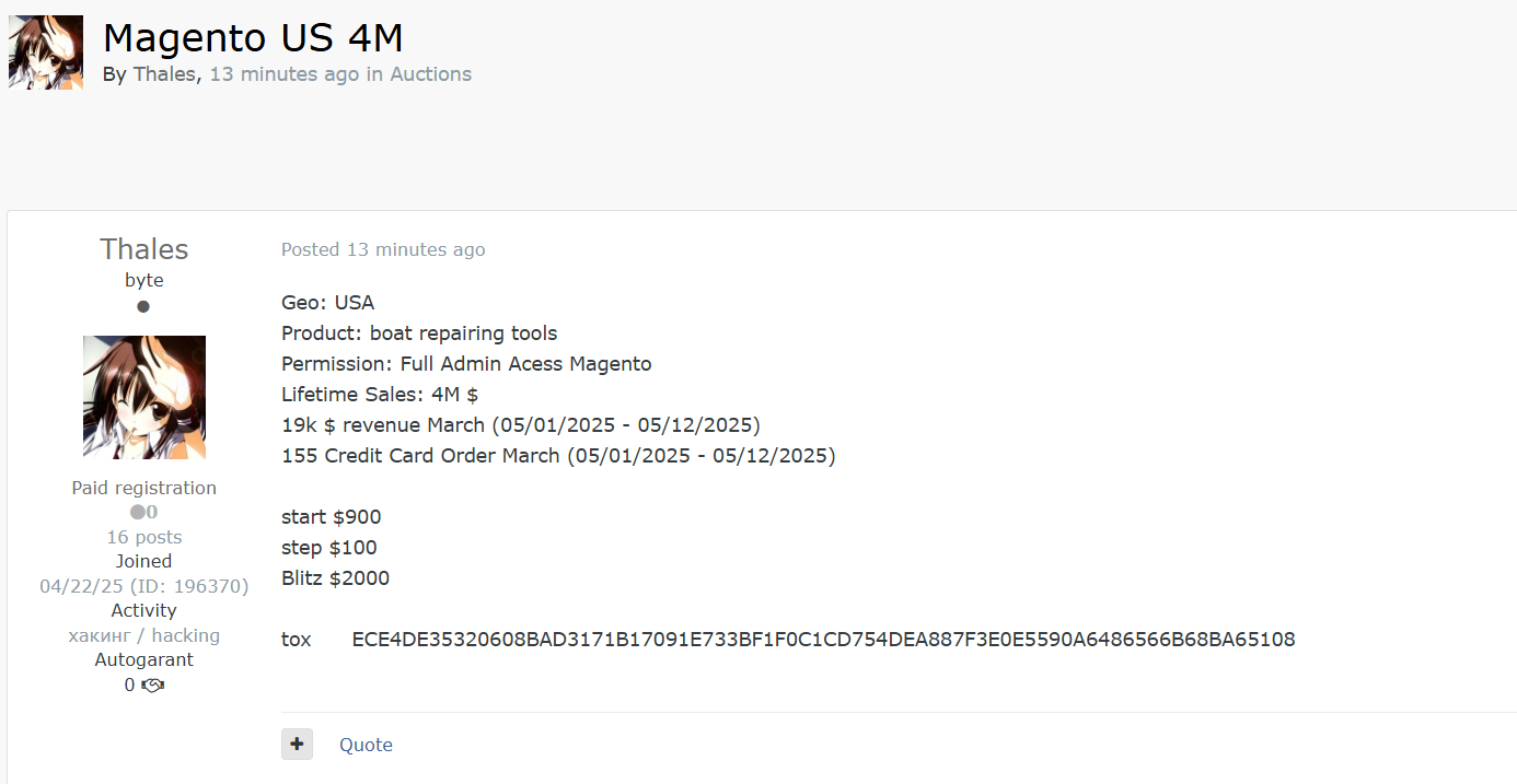 涉嫌出售美国一家身份不明的Magento商店的admin访问权限-xLab 威胁情报