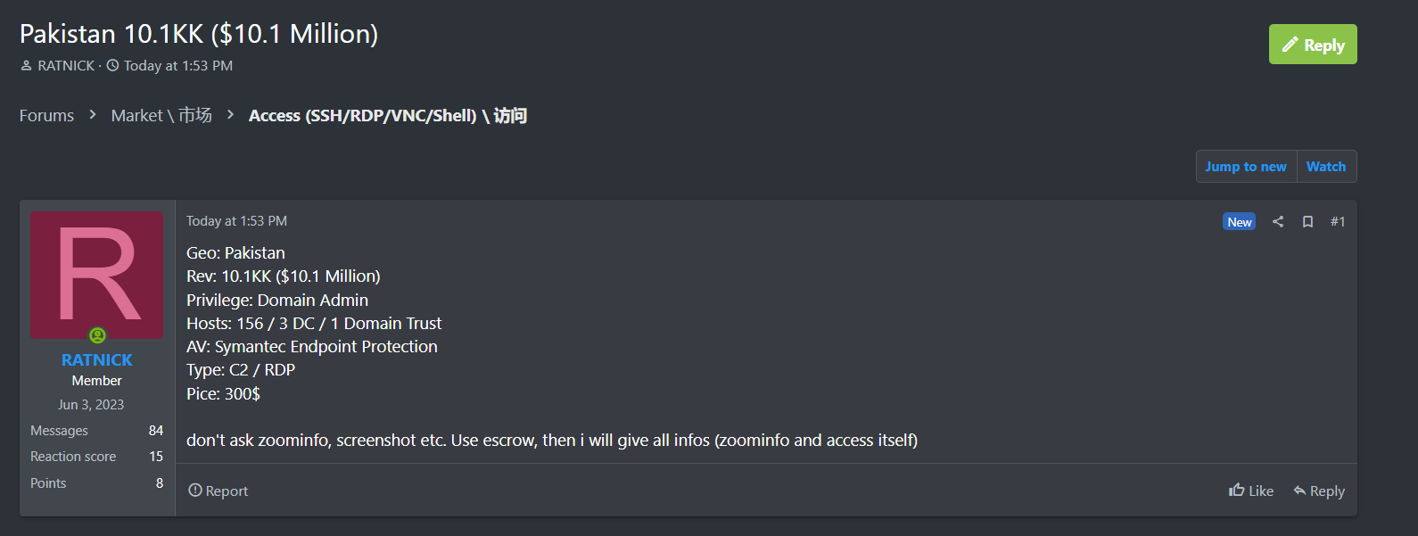据称向巴基斯坦一个身份不明的组织出售C2和RDP访问权限-xLab 威胁情报
