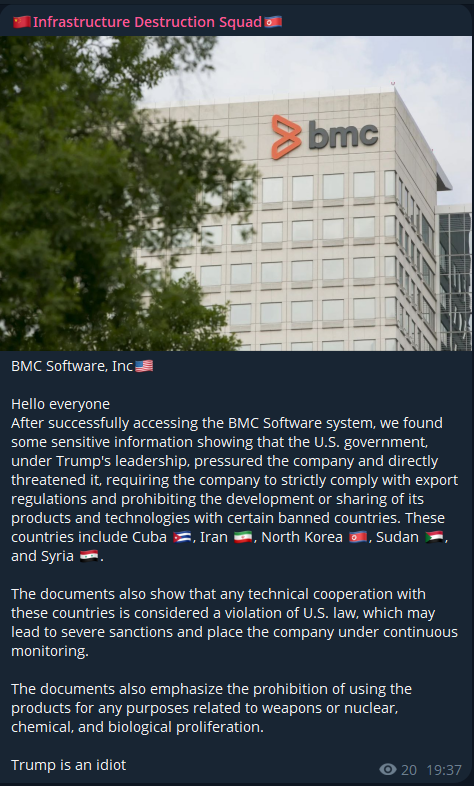 涉嫌未经授权访问BMC软件-xLab 威胁情报