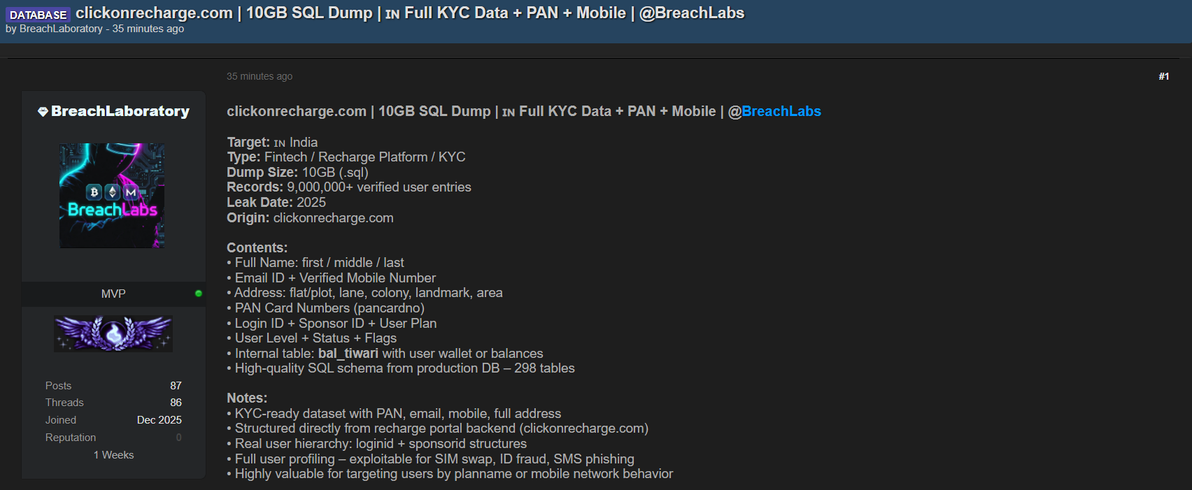 点击充值涉嫌数据销售-xLab 威胁情报