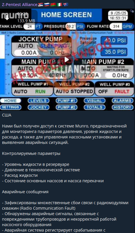 涉嫌未经授权访问Munro Control System-xLab 威胁情报