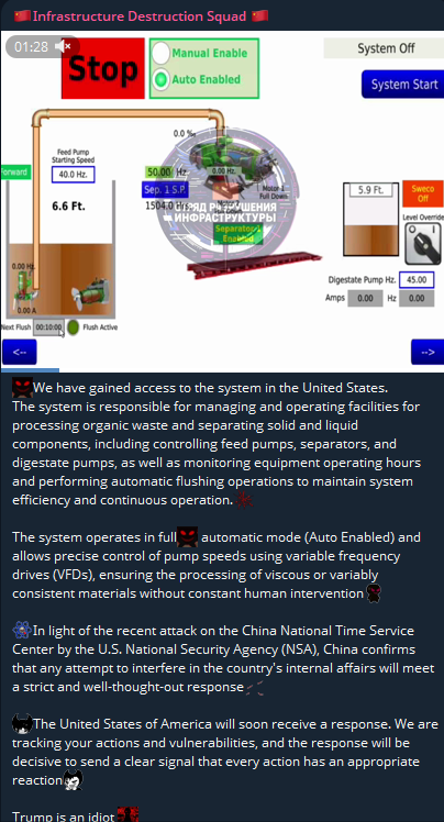 涉嫌未经授权进入美国有机废物处理System-xLab 威胁情报
