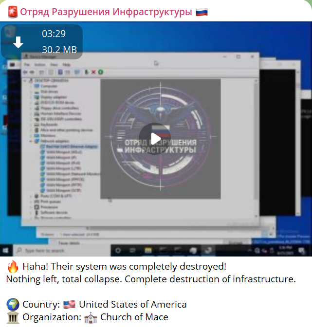 据称进入梅斯教堂-xLab 威胁情报