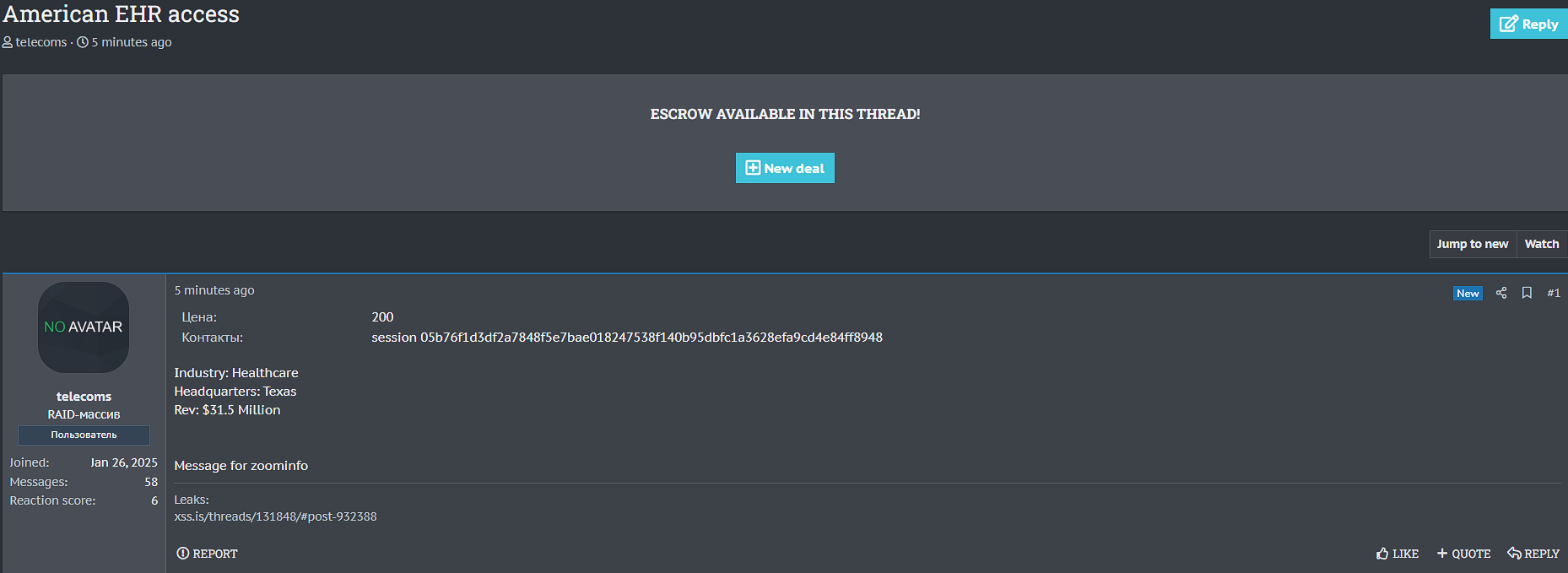 涉嫌向美国一家身份不明的医疗保健行业出售EHR访问权限-xLab 威胁情报