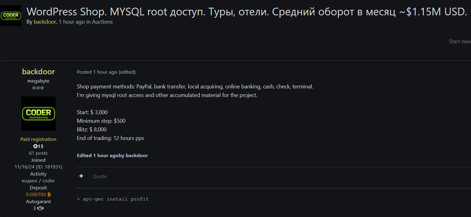 Alleged Sale of MySQL Root Access to Unidentified WordPress-Based Travel Booking Website-xLab 威胁情报