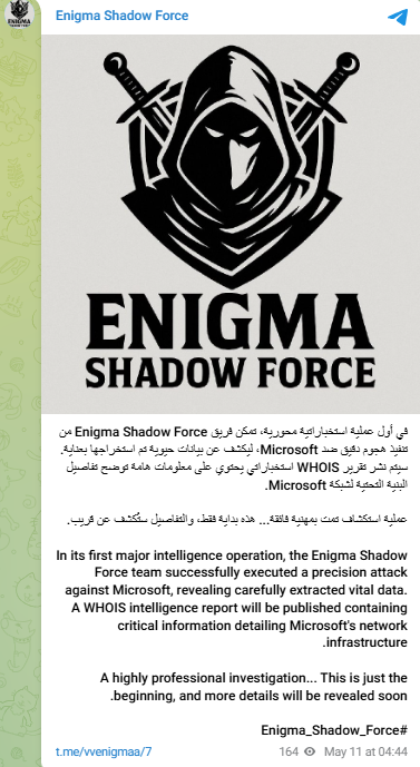 微软涉嫌数据泄露-xLab 威胁情报