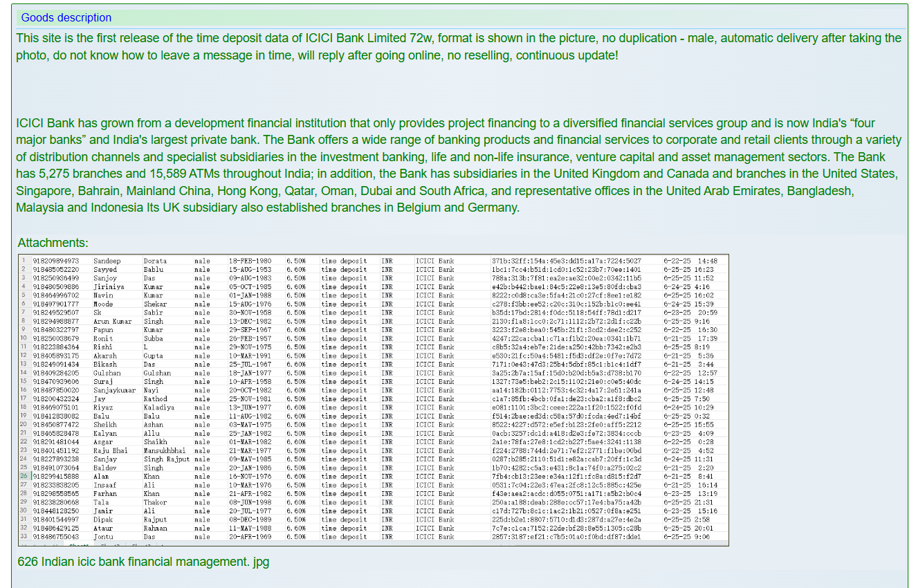 ICICI银行涉嫌泄露存款记录-xLab 威胁情报