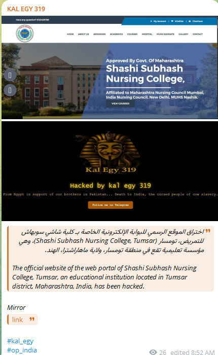 KAL EGY 319瞄准Shashi subhash护理学院网站-xLab 威胁情报