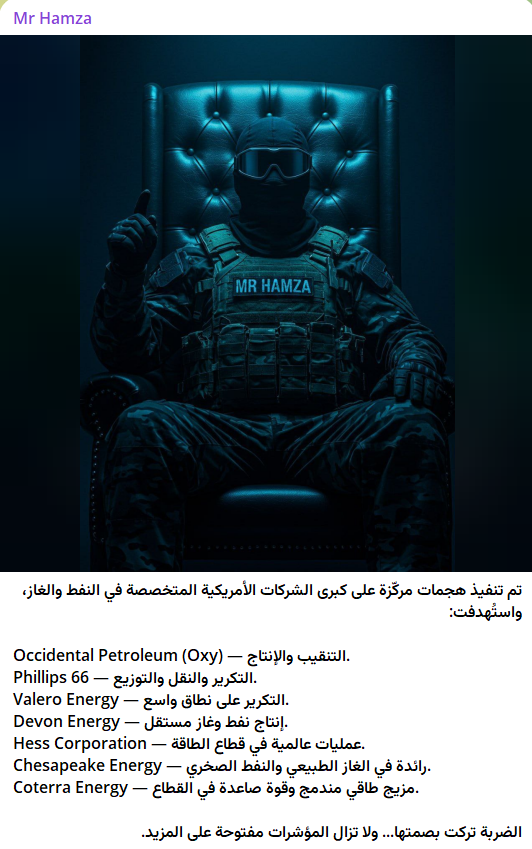 Mr Hamza瞄准Phillips 66公司网站-xLab 威胁情报